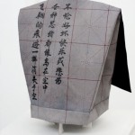 Hats for the Contemporary Literati: Hat for Cutting Thru Delusion (True/False), calligrapher's felt, wire and glass, 63 x 15 x 12 cm, 2012