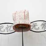 Hats for the Contemporary Literati: Hat for Cutting Thru Delusion (True/False), calligrapher's felt, wire and glass, 63 x 15 x 12 cm, 2012