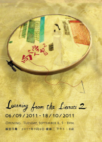 Learning from the Literati 2