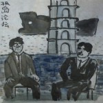 Qian Rong, Lone Island No.14, ink on xuan paper, 43 x 43cm, 2011