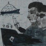 Qian Rong, Lone Island No.3, ink on xuan paper, 43 x 43cm, 2011