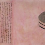 A Romantic Person, scroll painting on xuan paper, 750 x 33cm, 2010
