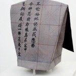 Christina Shmigel,  Hats for the Contemporary Literati: Hat for Cutting Thru Delusion (True/False), calligrapher's felt, wire and glass, 63 x 15 x 12 cm,  2012  