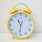 Liu Zhifeng, Dirty Time, installation, alarm clocks (outer casing metal, enamel), 22 x 30cm, 2012  