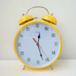 Liu Zhifeng, Dirty Time, installation, alarm clocks (outer casing metal, enamel), 22 x 30cm, 2012  